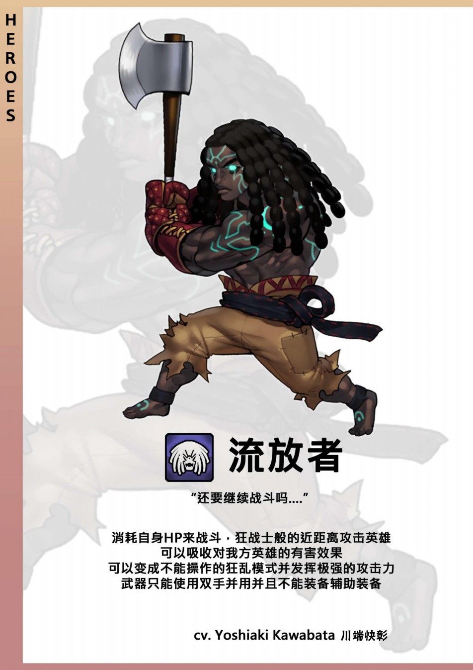艾莉亚纪元战记艺术设定集韩漫全集-全一卷无删减无遮挡章节图片 