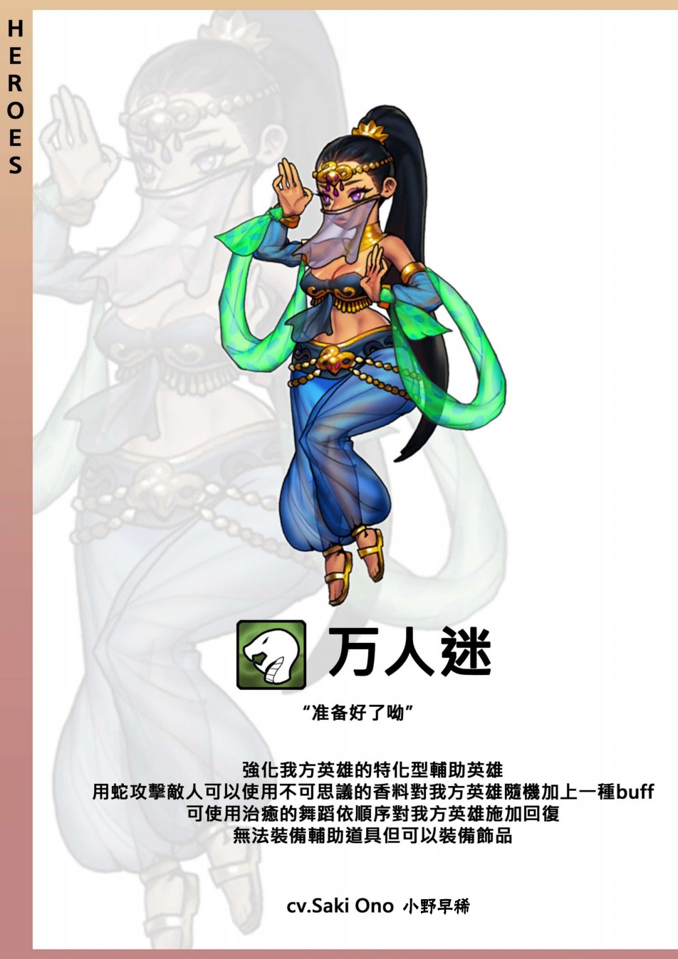 艾莉亚纪元战记艺术设定集韩漫全集-全一卷无删减无遮挡章节图片 