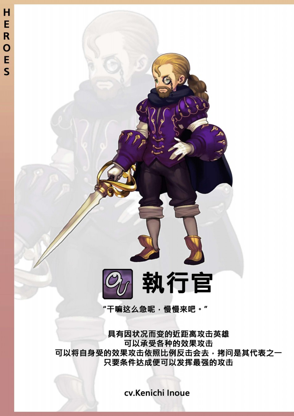 艾莉亚纪元战记艺术设定集韩漫全集-全一卷无删减无遮挡章节图片 