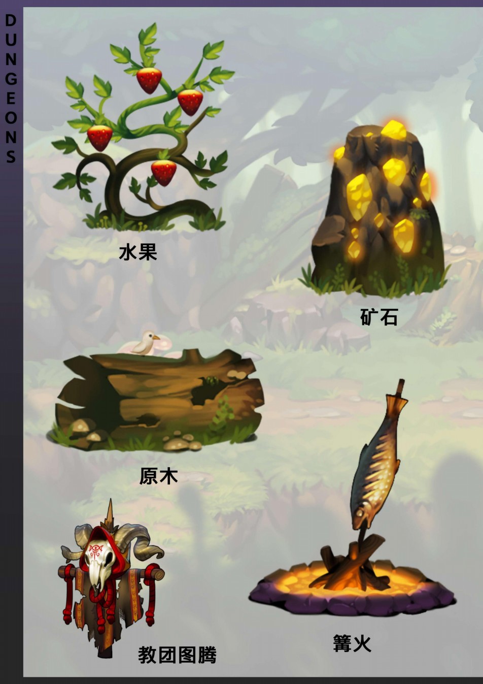 艾莉亚纪元战记艺术设定集韩漫全集-全一卷无删减无遮挡章节图片 