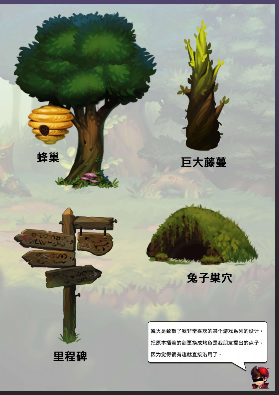 艾莉亚纪元战记艺术设定集韩漫全集-全一卷无删减无遮挡章节图片 