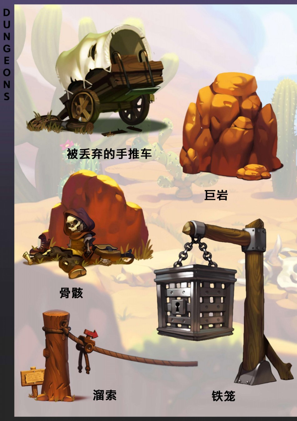 艾莉亚纪元战记艺术设定集韩漫全集-全一卷无删减无遮挡章节图片 
