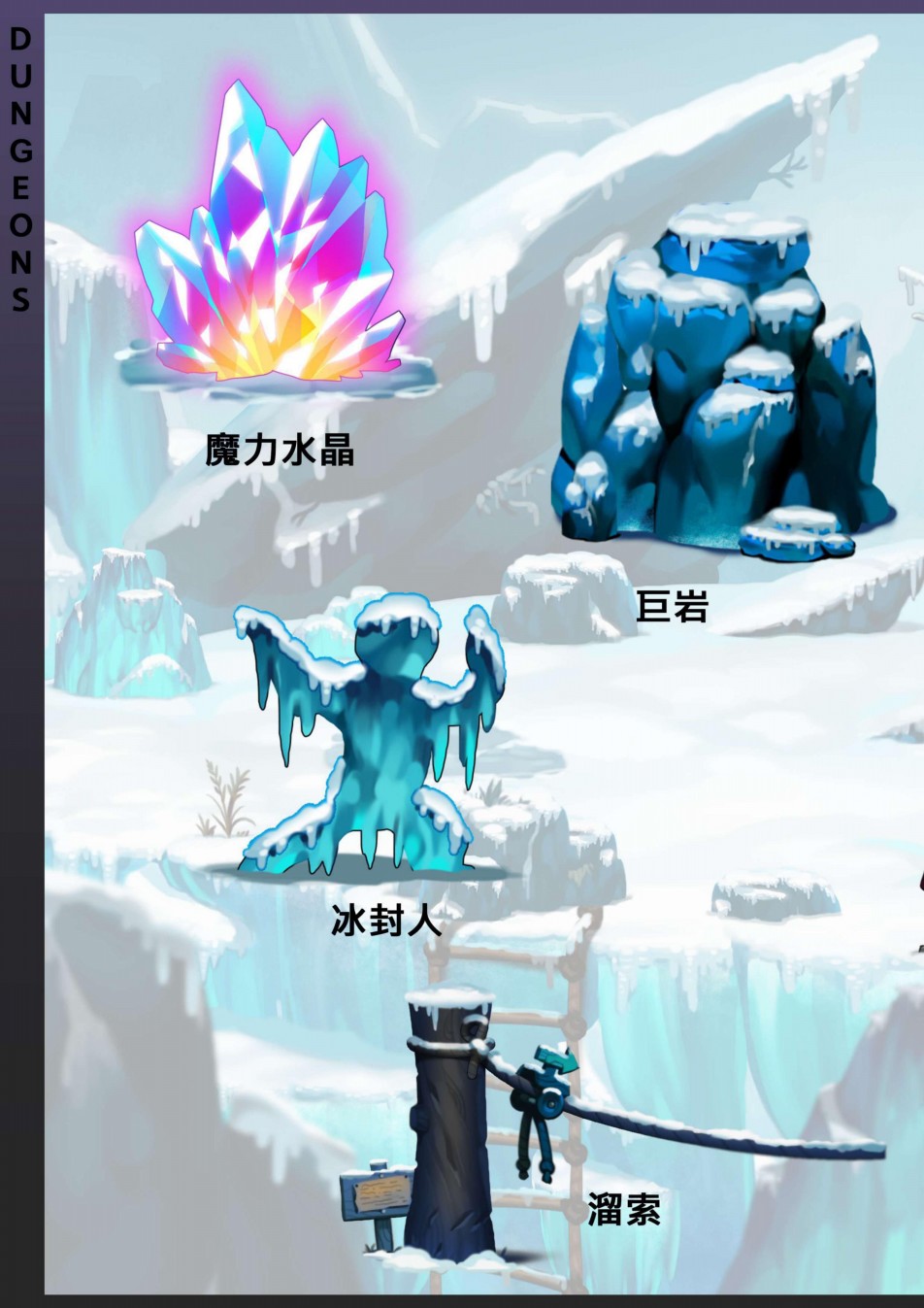艾莉亚纪元战记艺术设定集韩漫全集-全一卷无删减无遮挡章节图片 