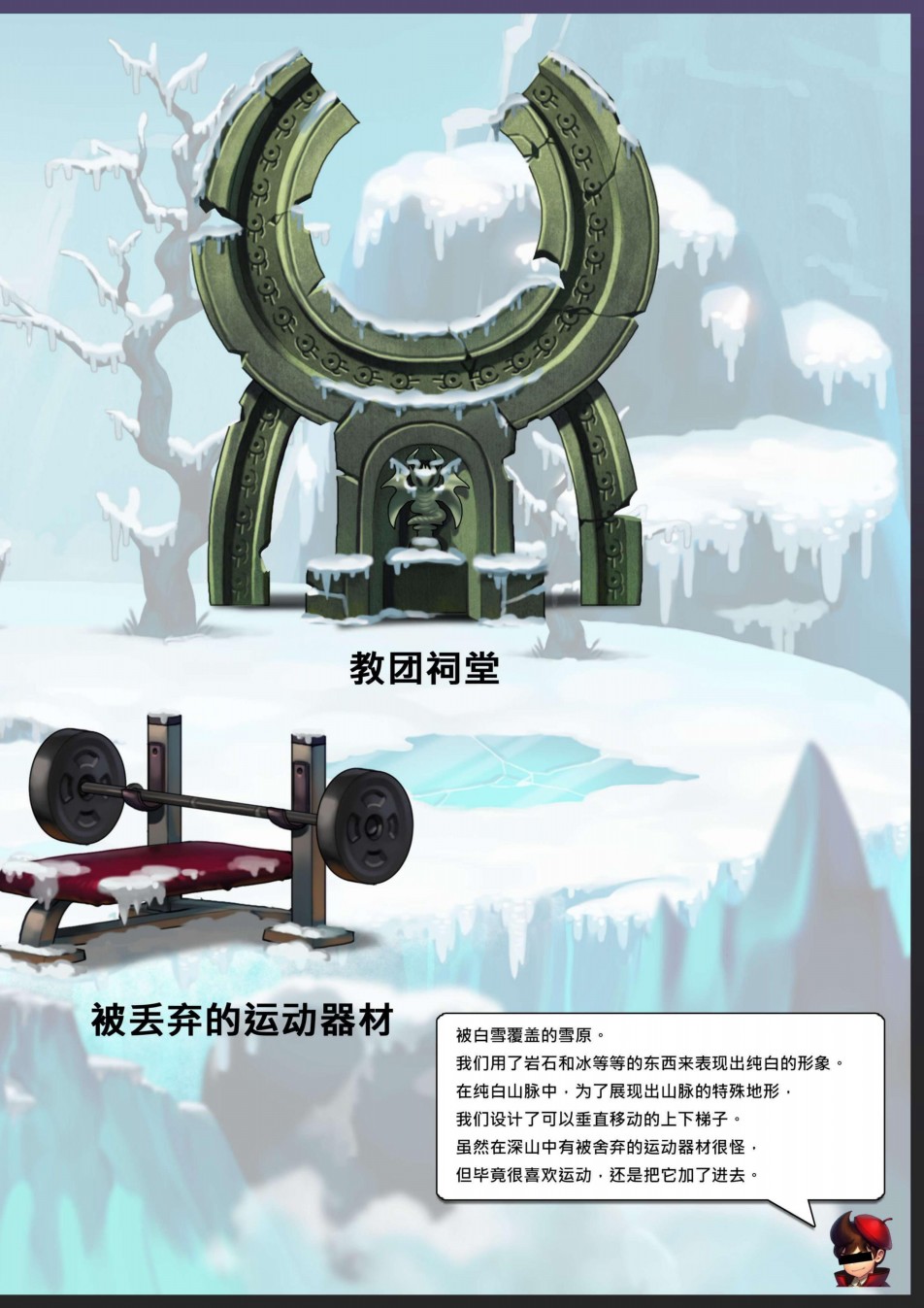 艾莉亚纪元战记艺术设定集韩漫全集-全一卷无删减无遮挡章节图片 
