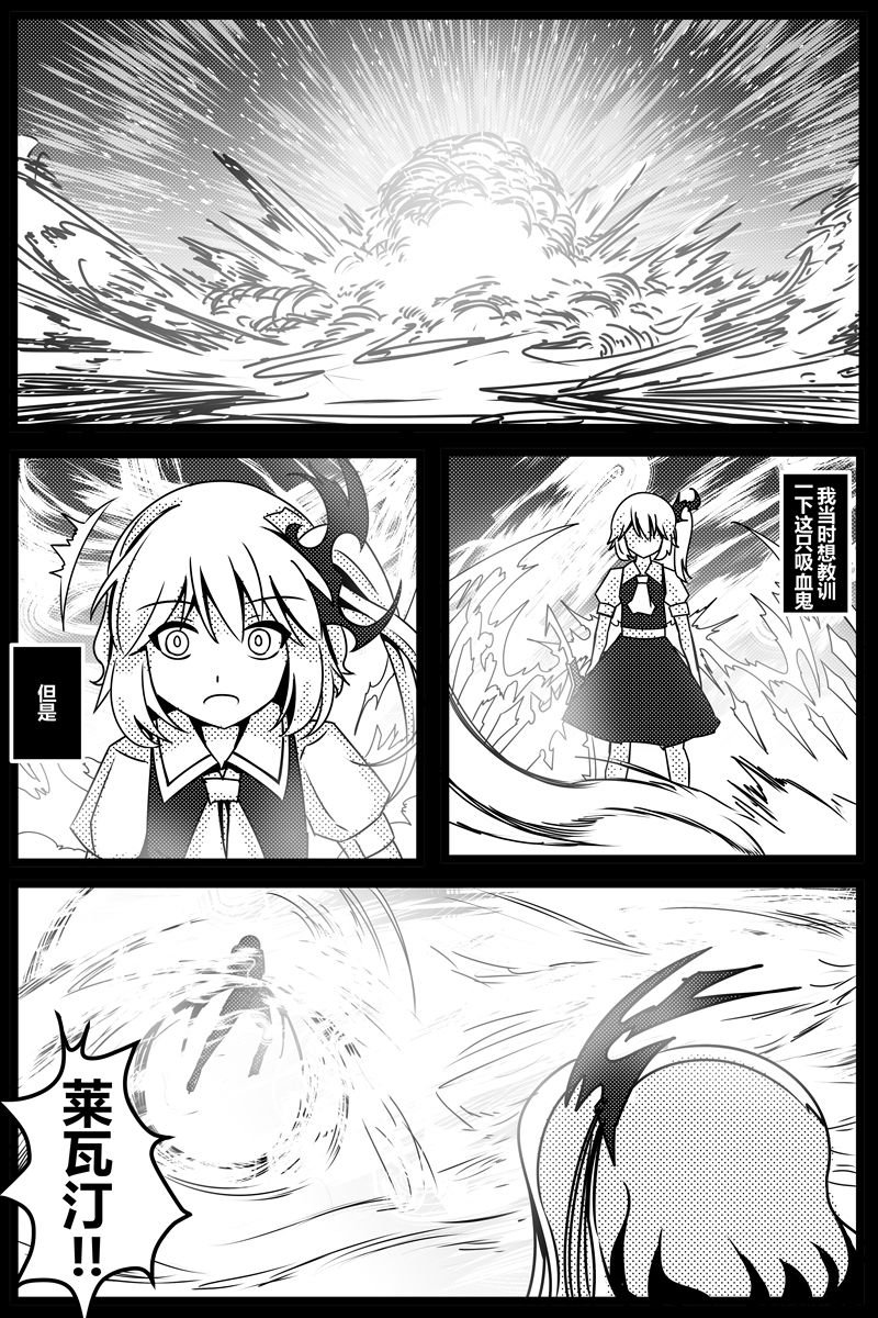 胜利之剑韩漫全集-全一话无删减无遮挡章节图片 
