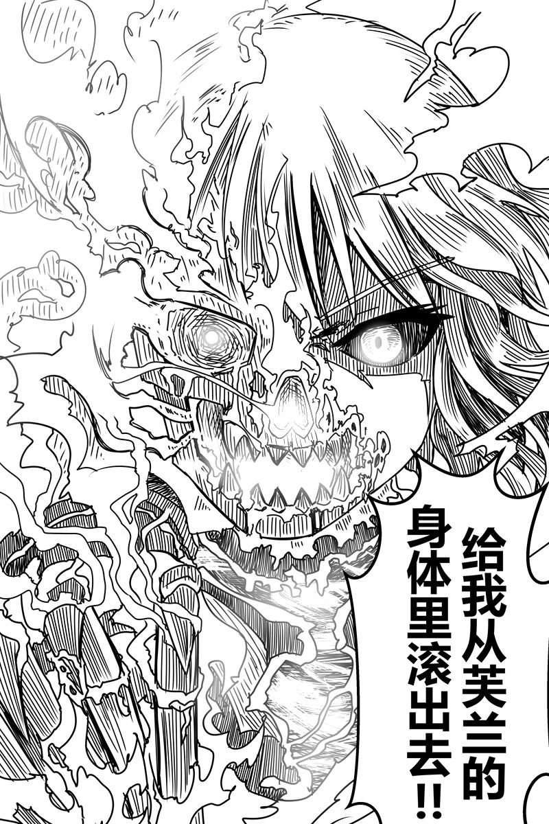 胜利之剑韩漫全集-全一话无删减无遮挡章节图片 