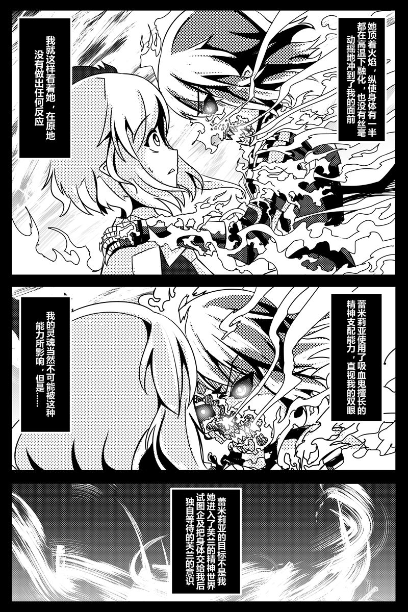 胜利之剑韩漫全集-全一话无删减无遮挡章节图片 