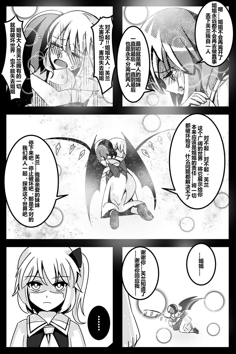胜利之剑韩漫全集-全一话无删减无遮挡章节图片 