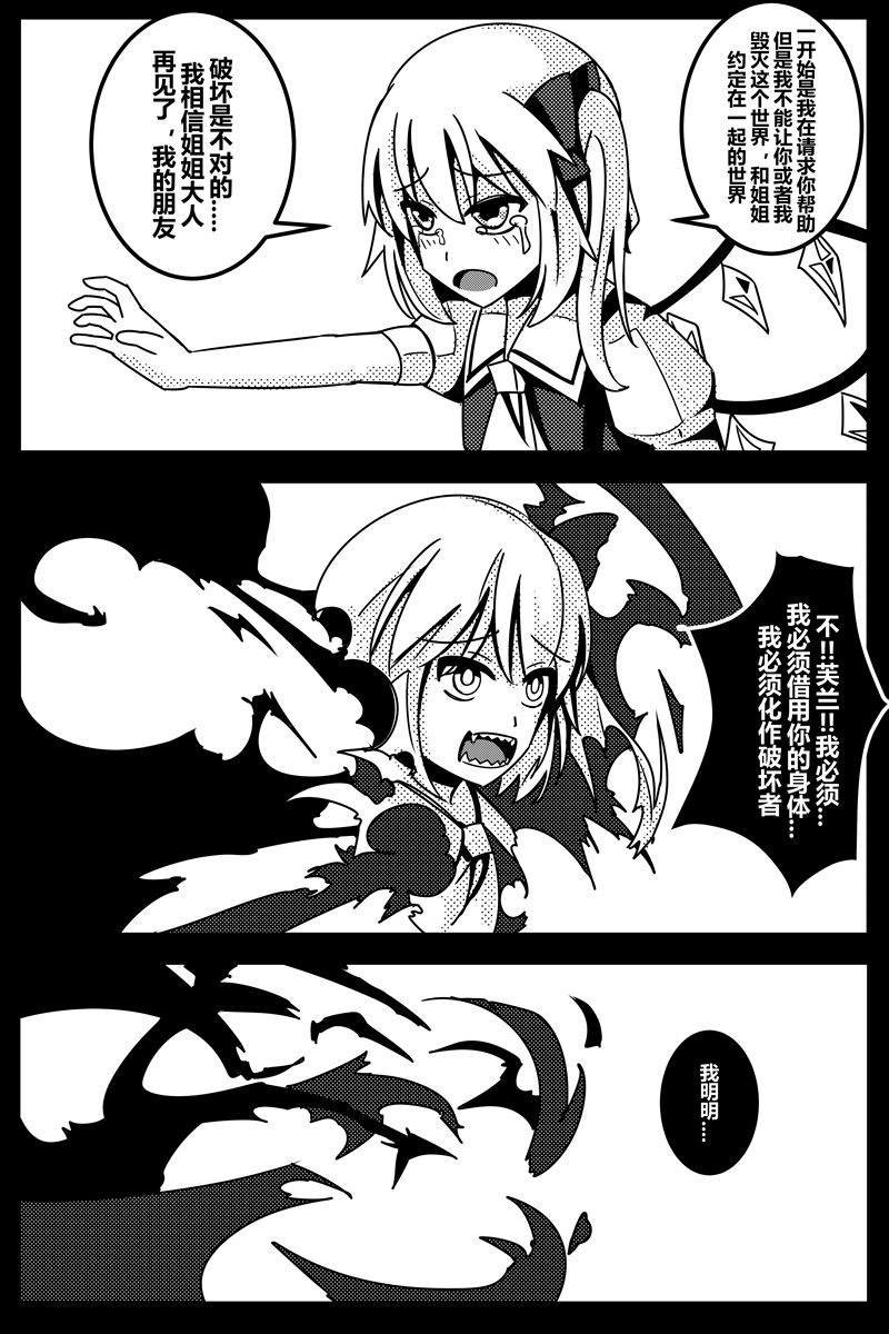 胜利之剑韩漫全集-全一话无删减无遮挡章节图片 