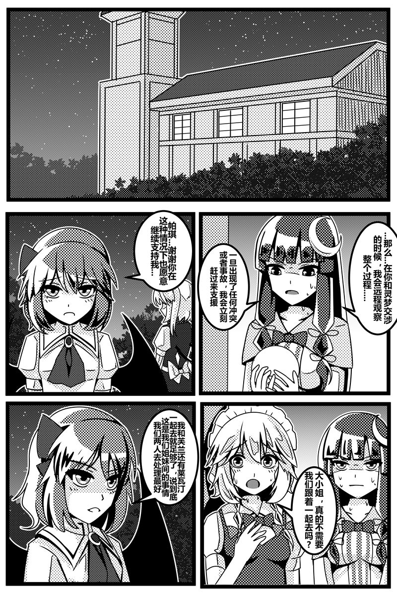 胜利之剑韩漫全集-全一话无删减无遮挡章节图片 
