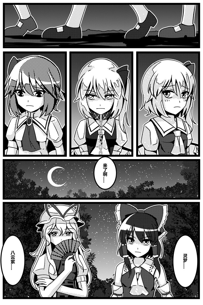 胜利之剑韩漫全集-全一话无删减无遮挡章节图片 