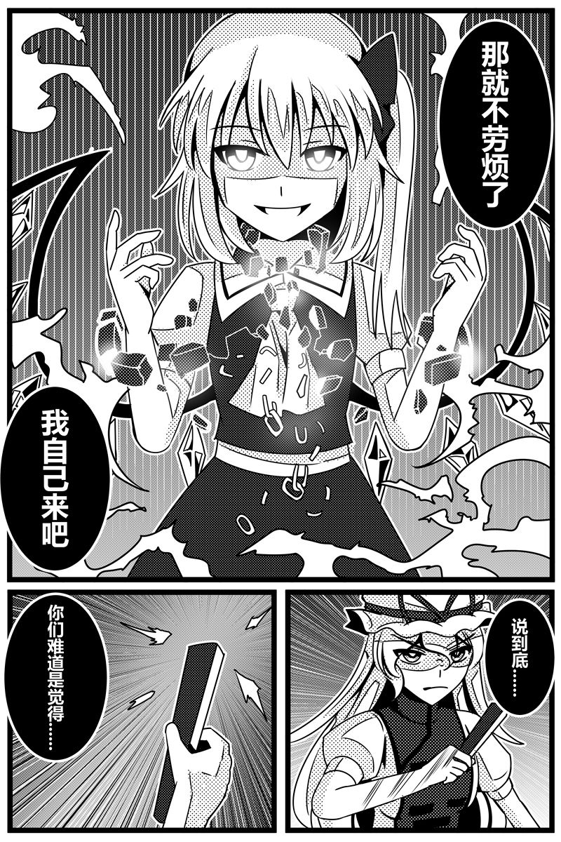胜利之剑韩漫全集-全一话无删减无遮挡章节图片 