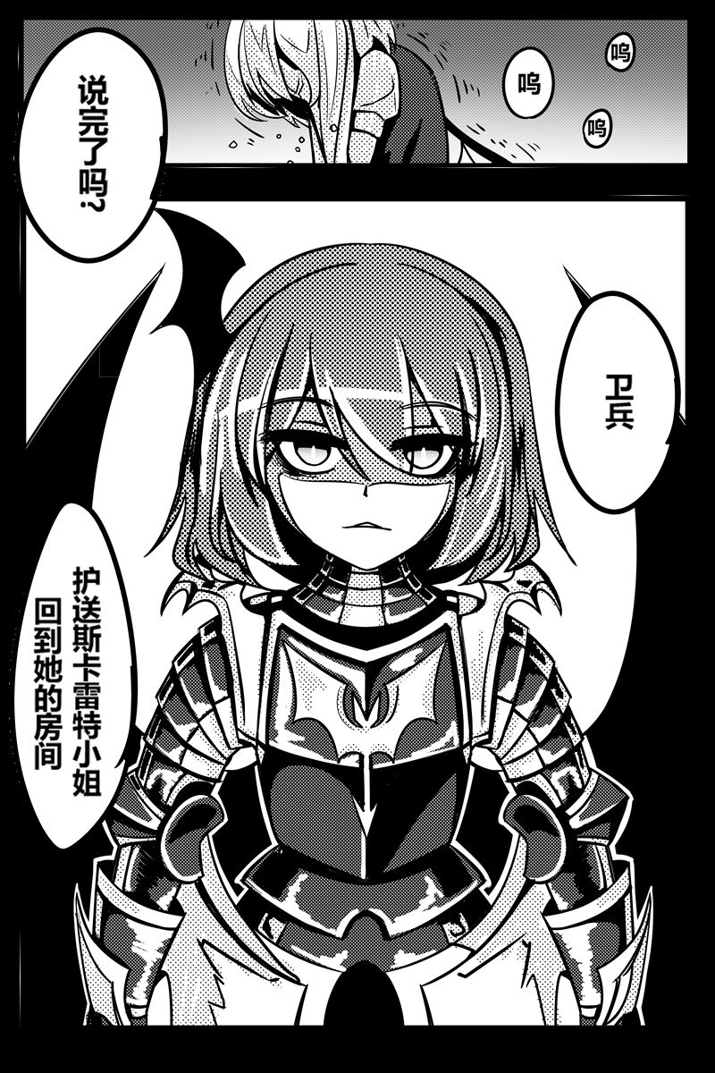胜利之剑韩漫全集-全一话无删减无遮挡章节图片 