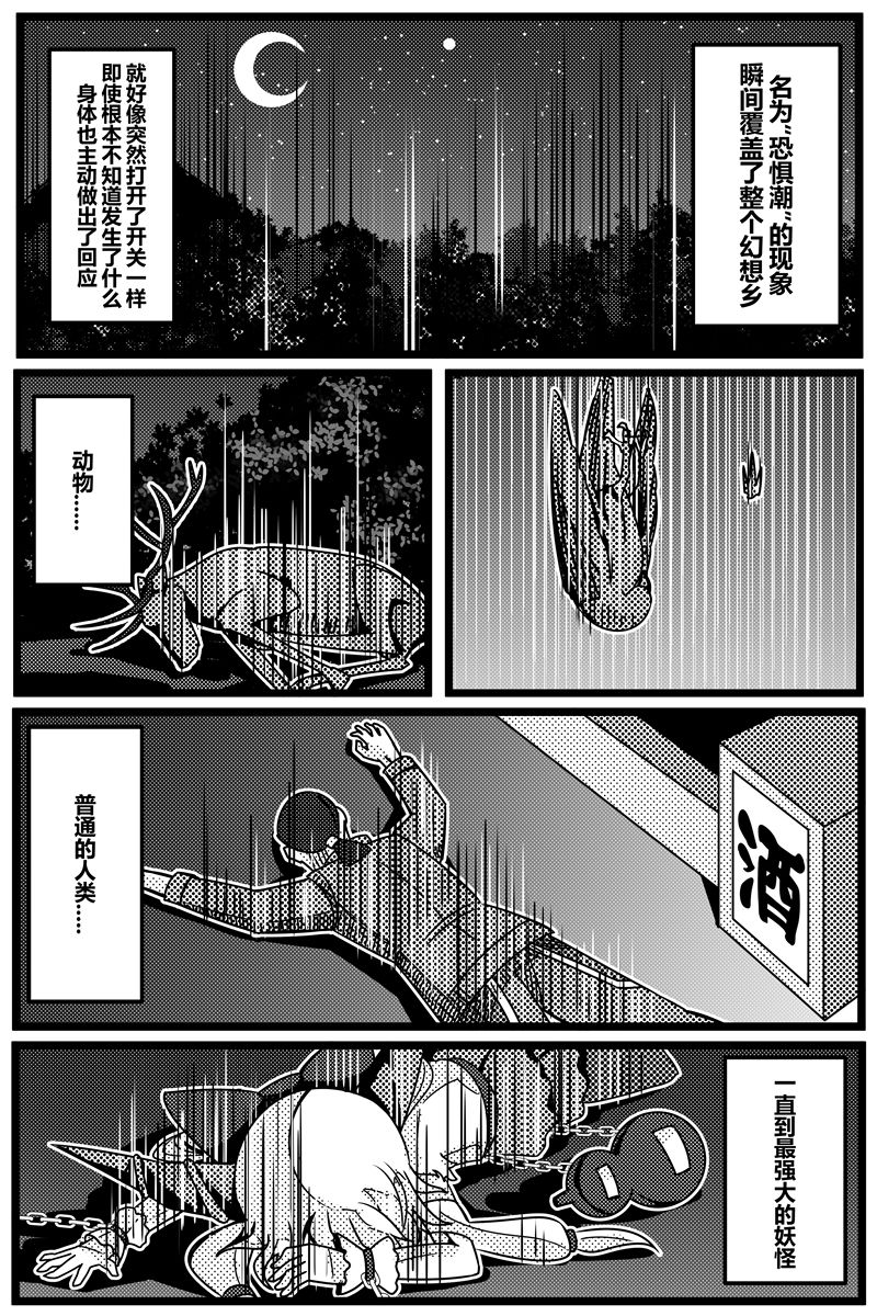 胜利之剑韩漫全集-全一话无删减无遮挡章节图片 