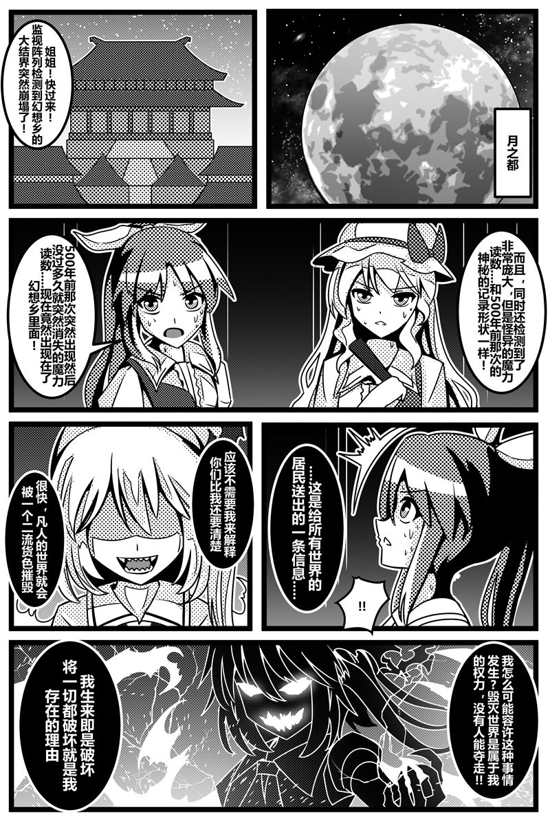 胜利之剑韩漫全集-全一话无删减无遮挡章节图片 