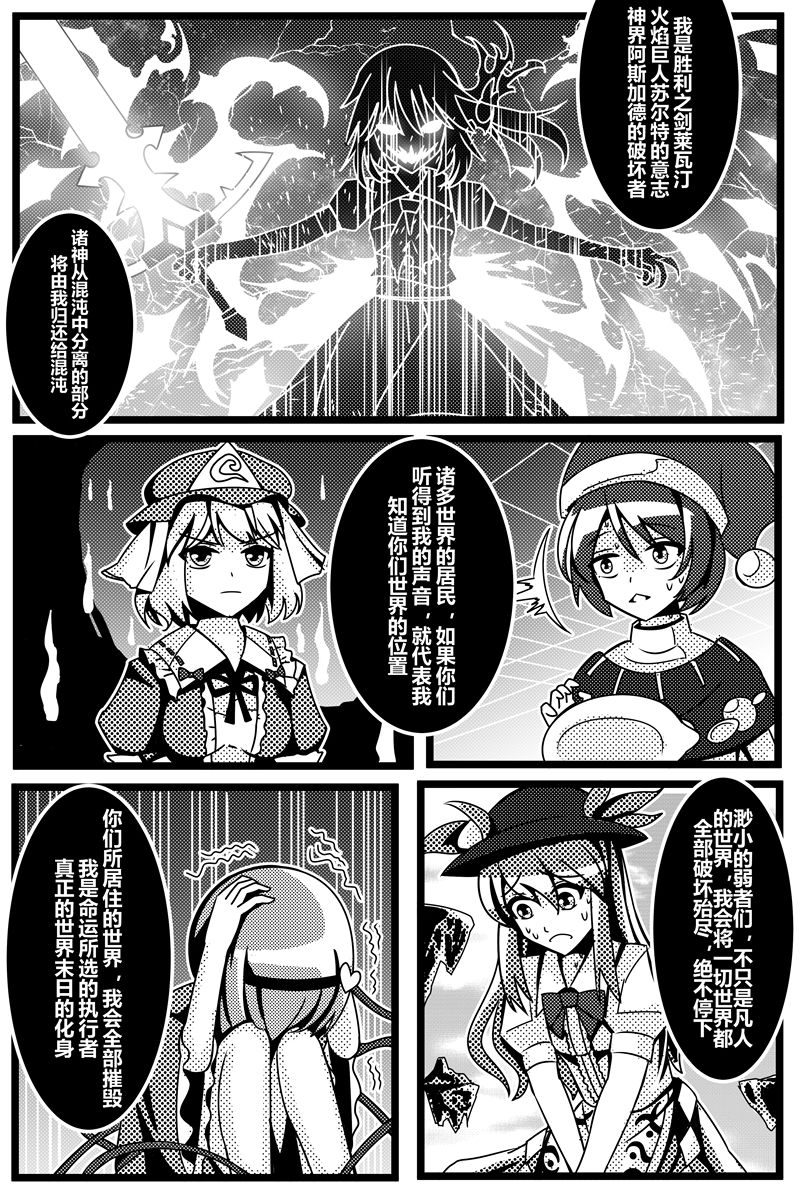 胜利之剑韩漫全集-全一话无删减无遮挡章节图片 