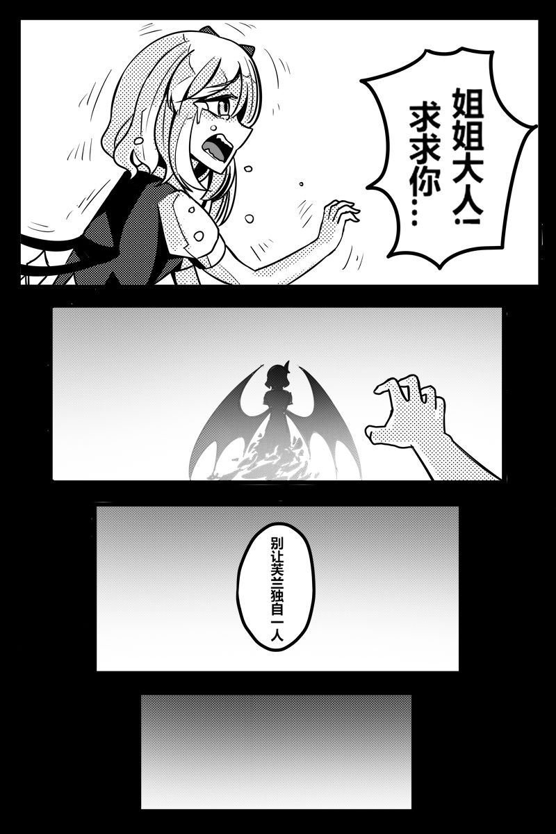胜利之剑韩漫全集-全一话无删减无遮挡章节图片 