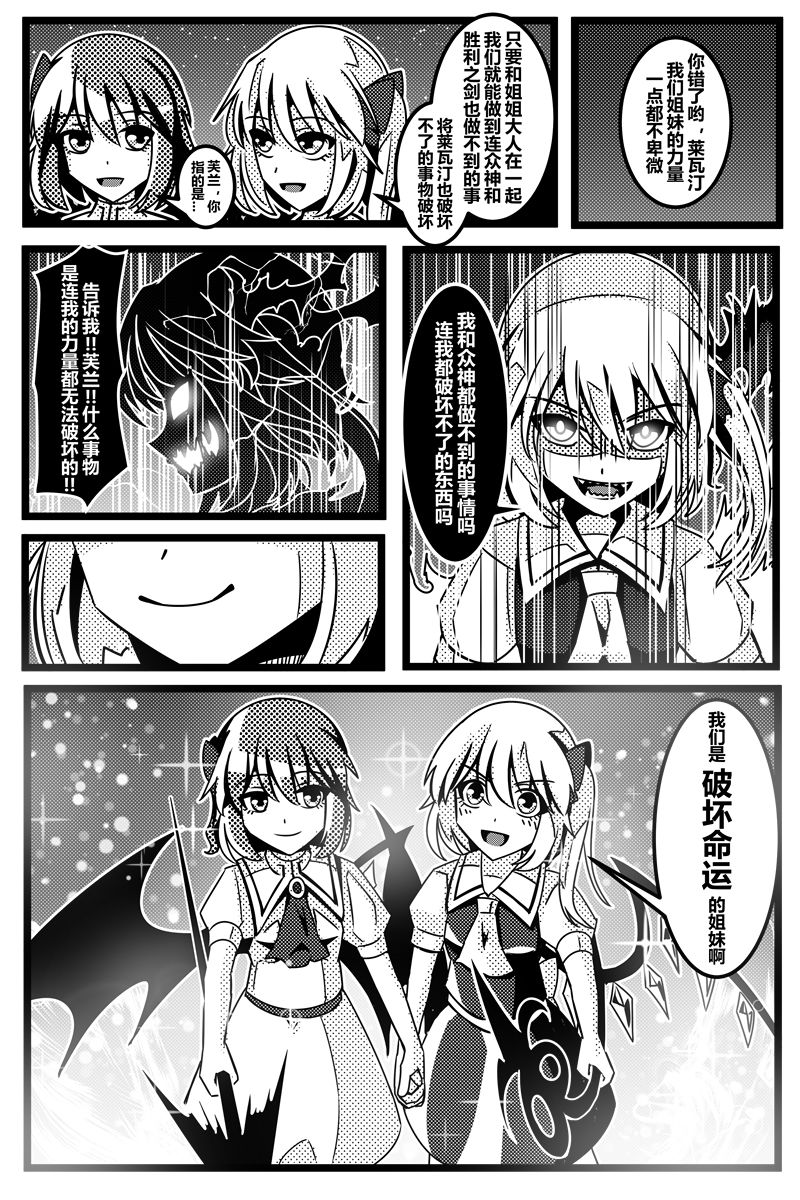 胜利之剑韩漫全集-全一话无删减无遮挡章节图片 