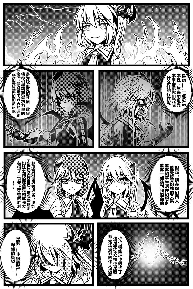 胜利之剑韩漫全集-全一话无删减无遮挡章节图片 