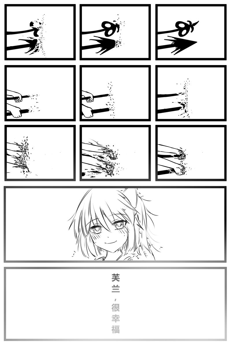 胜利之剑韩漫全集-全一话无删减无遮挡章节图片 