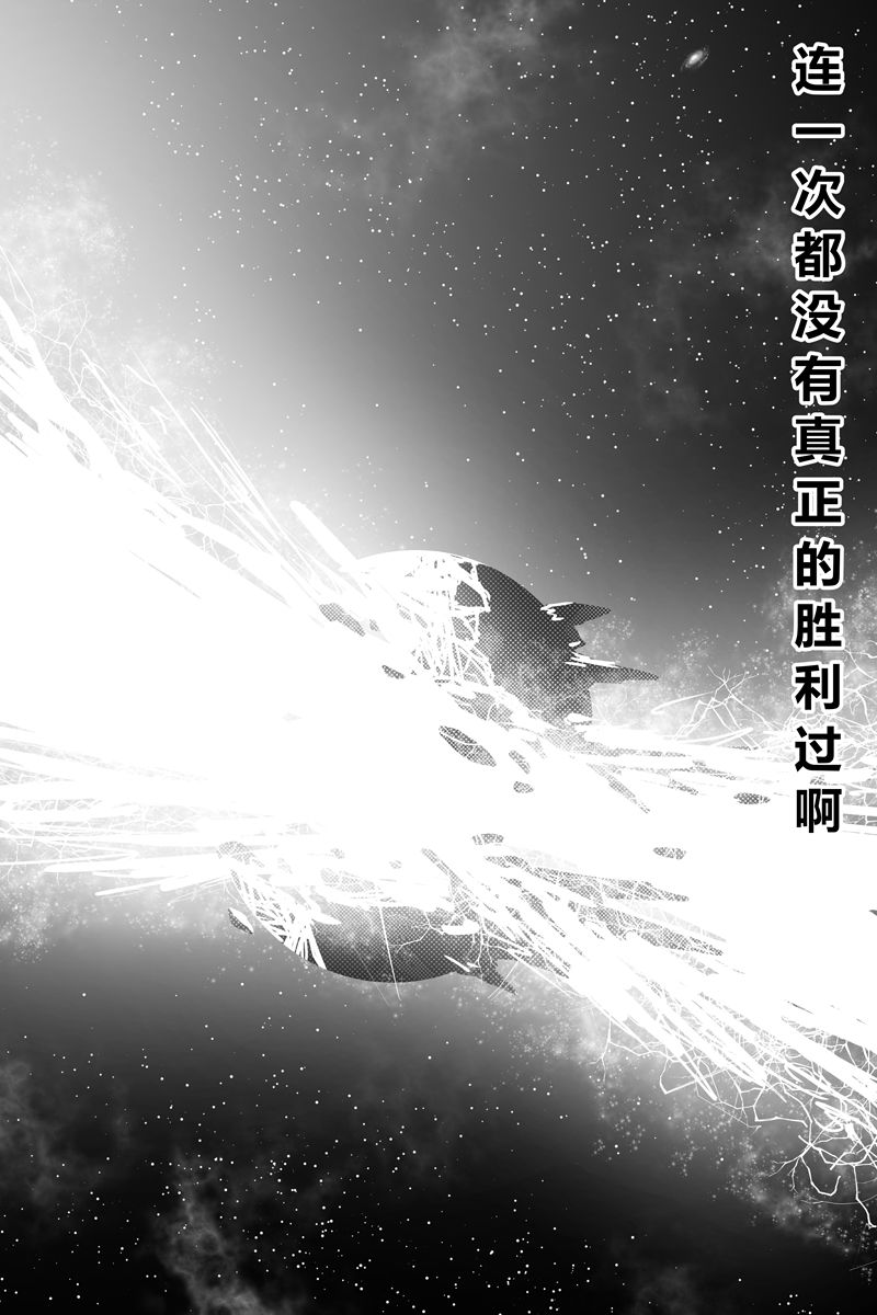 胜利之剑韩漫全集-全一话无删减无遮挡章节图片 