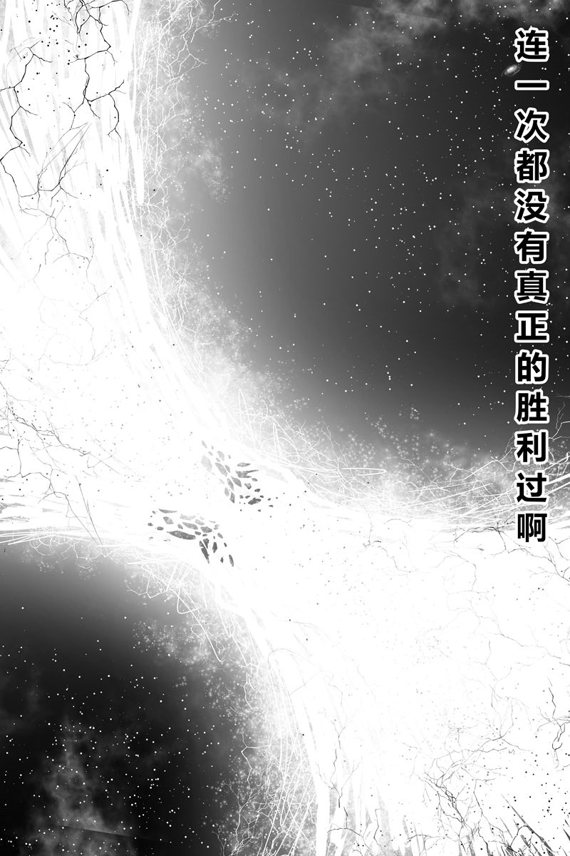 胜利之剑韩漫全集-全一话无删减无遮挡章节图片 