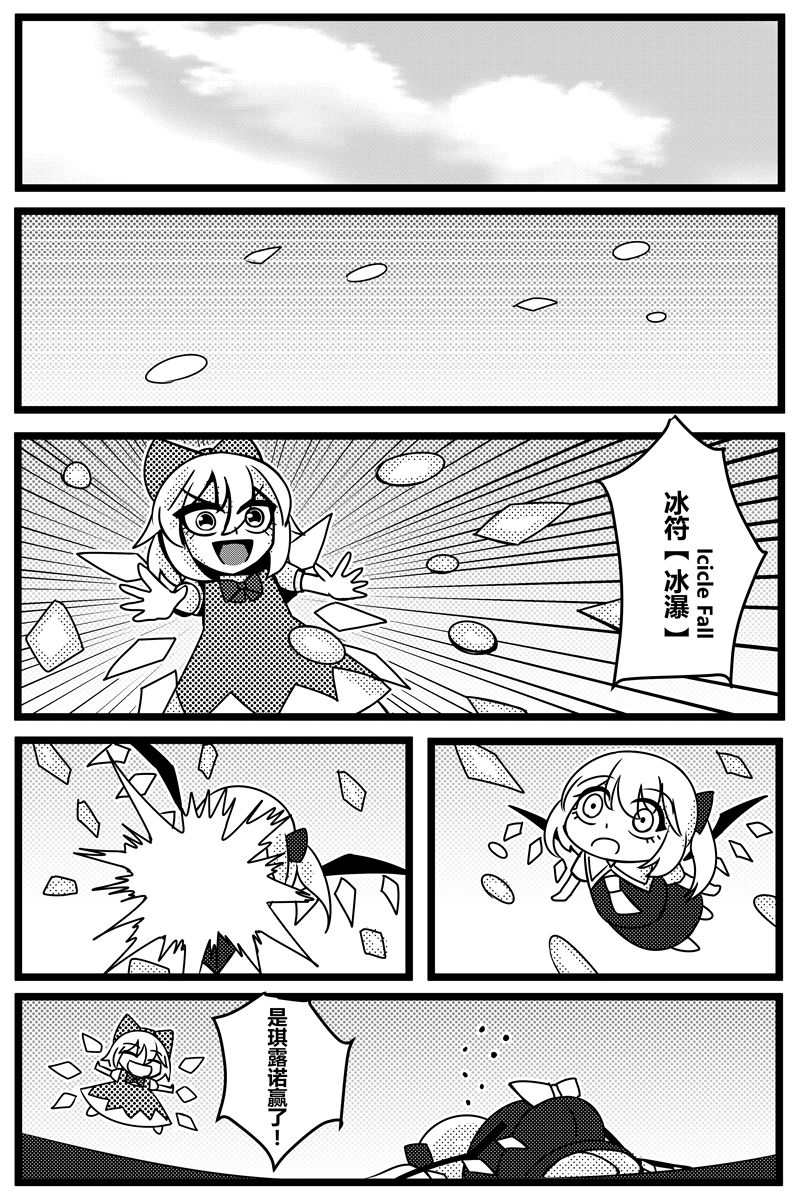 胜利之剑韩漫全集-全一话无删减无遮挡章节图片 