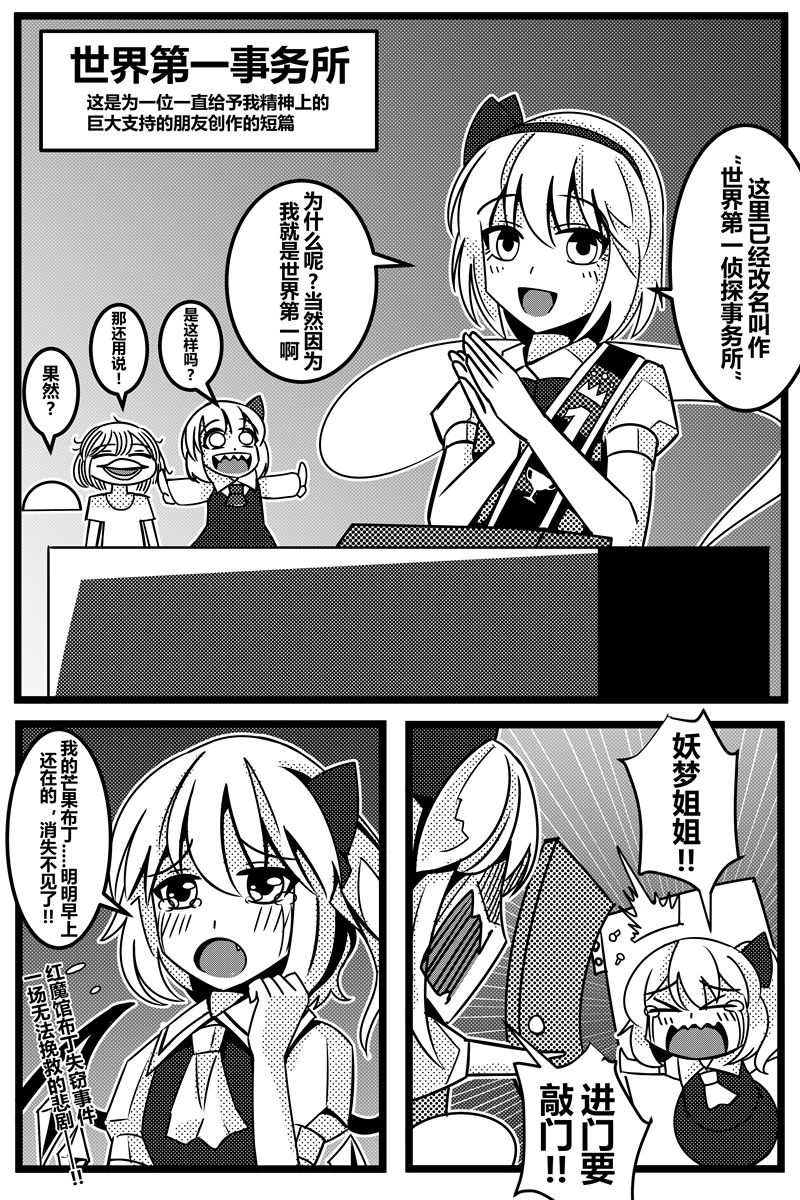 胜利之剑韩漫全集-全一话无删减无遮挡章节图片 