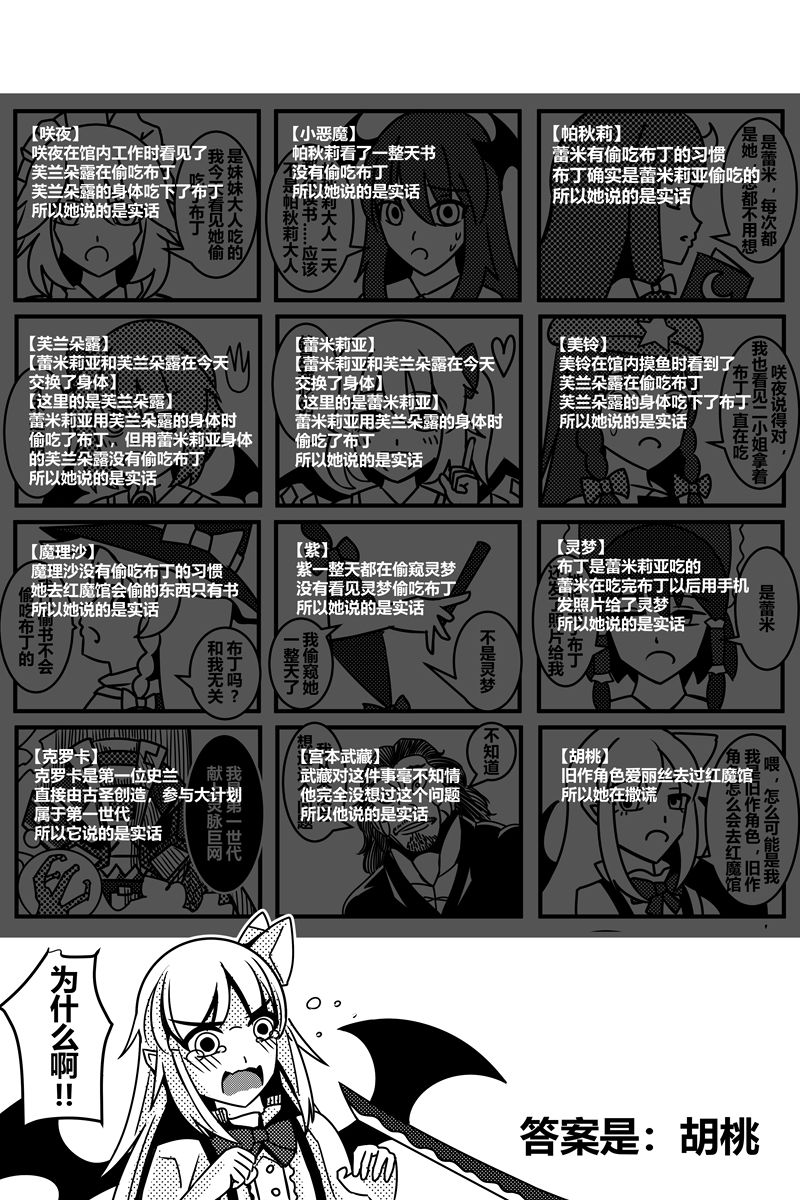 胜利之剑韩漫全集-全一话无删减无遮挡章节图片 