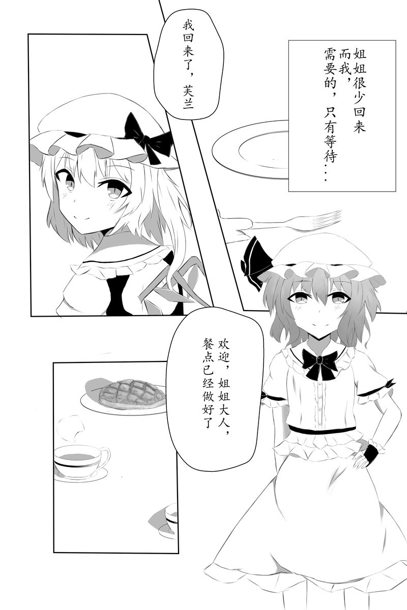胜利之剑韩漫全集-全一话无删减无遮挡章节图片 