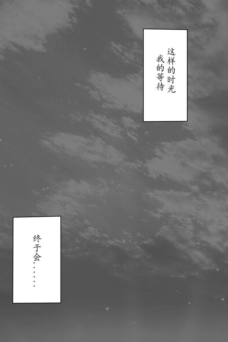 胜利之剑韩漫全集-全一话无删减无遮挡章节图片 