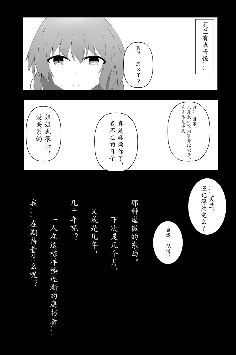 胜利之剑韩漫全集-全一话无删减无遮挡章节图片 
