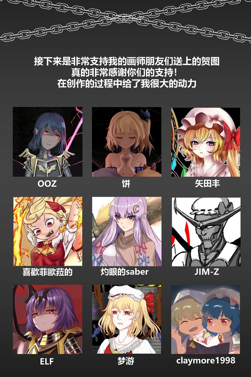 胜利之剑韩漫全集-全一话无删减无遮挡章节图片 