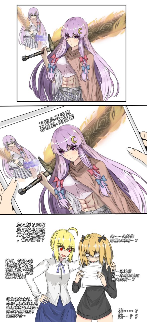 胜利之剑韩漫全集-全一话无删减无遮挡章节图片 