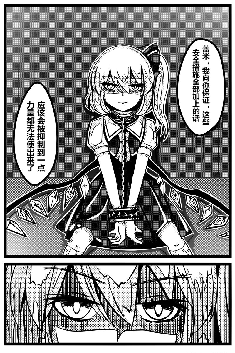 胜利之剑韩漫全集-全一话无删减无遮挡章节图片 