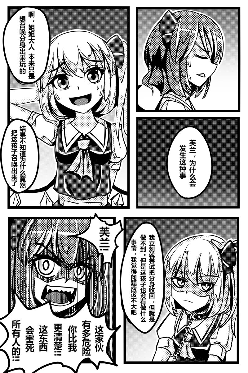 胜利之剑韩漫全集-全一话无删减无遮挡章节图片 