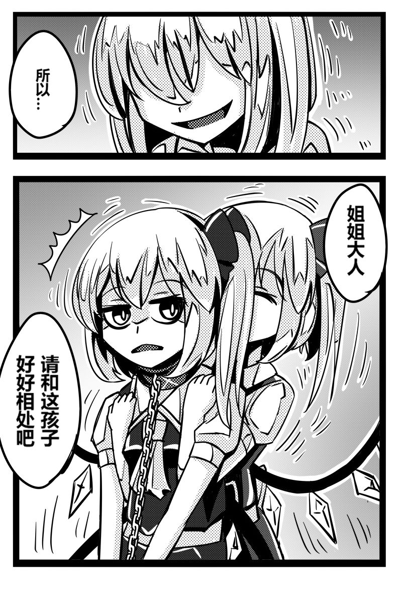 胜利之剑韩漫全集-全一话无删减无遮挡章节图片 