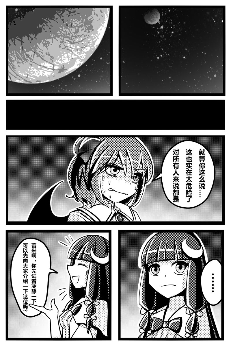 胜利之剑韩漫全集-全一话无删减无遮挡章节图片 