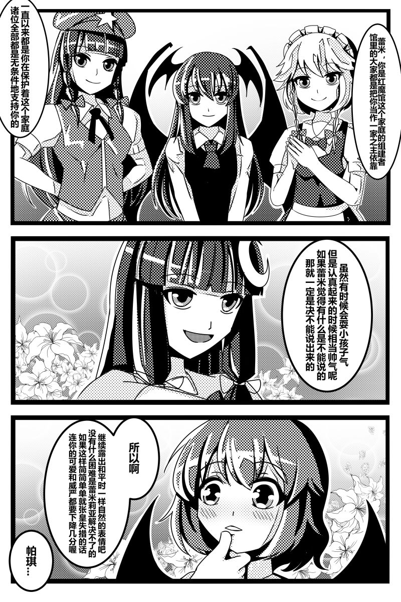 胜利之剑韩漫全集-全一话无删减无遮挡章节图片 
