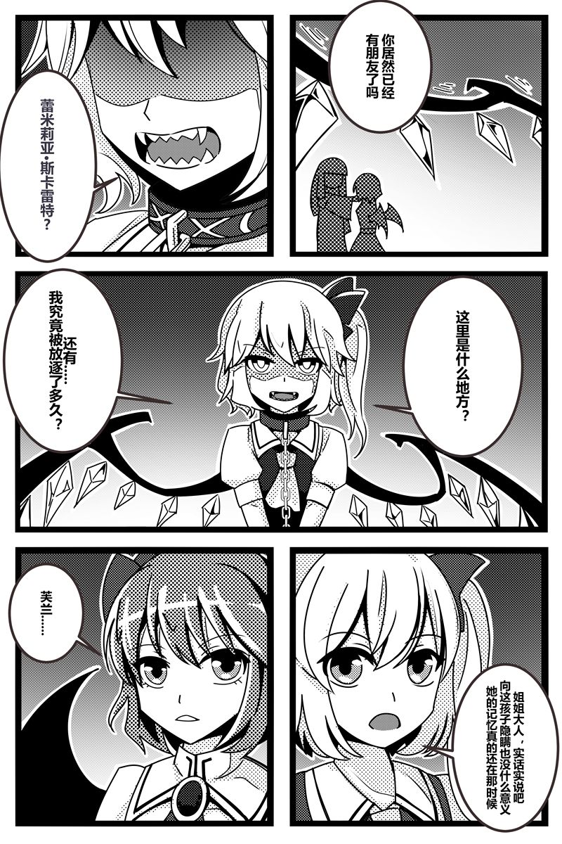 胜利之剑韩漫全集-全一话无删减无遮挡章节图片 