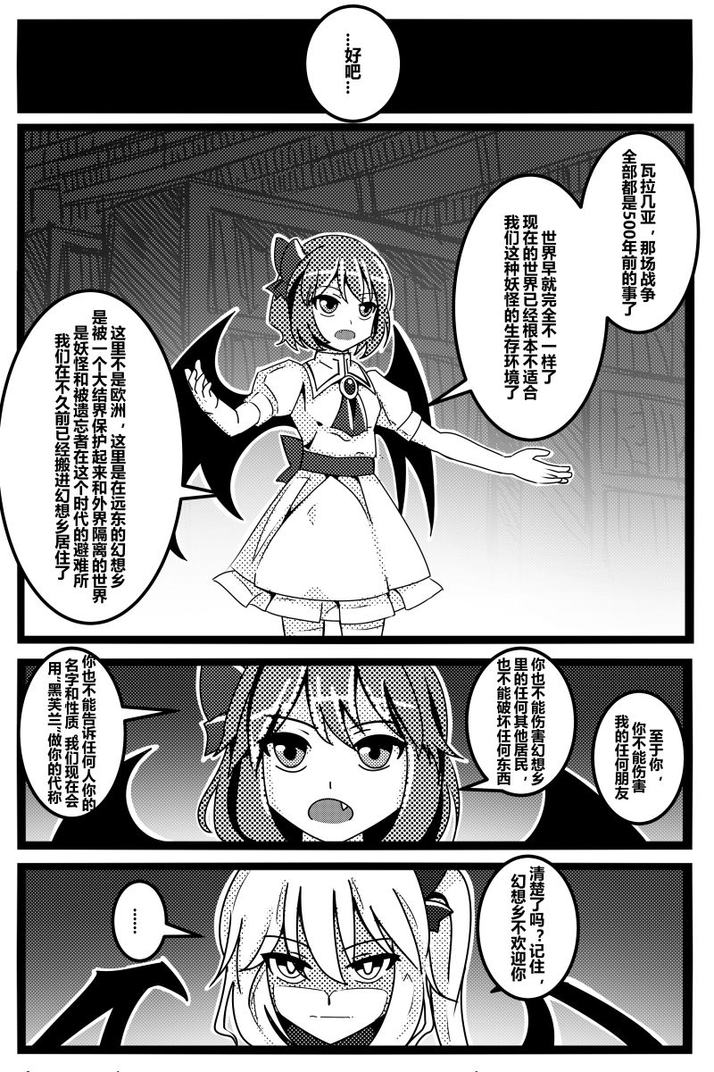 胜利之剑韩漫全集-全一话无删减无遮挡章节图片 