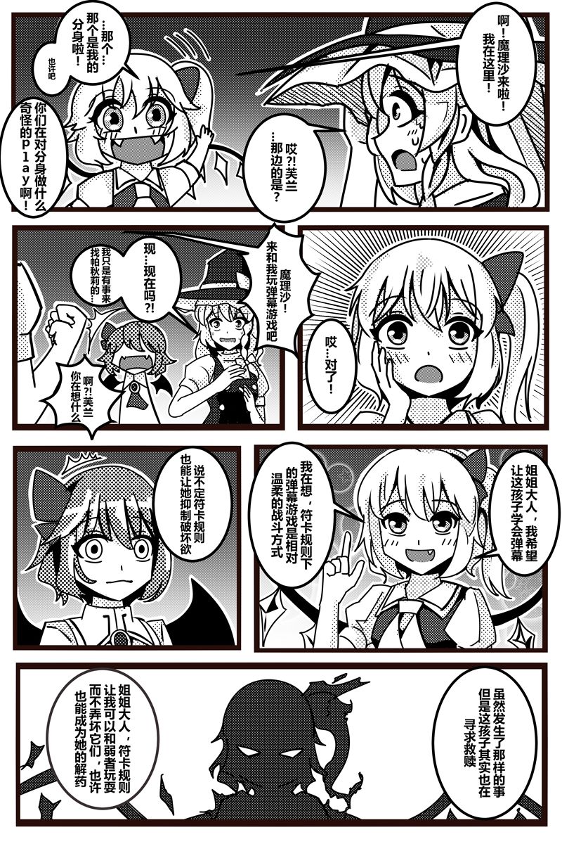 胜利之剑韩漫全集-全一话无删减无遮挡章节图片 
