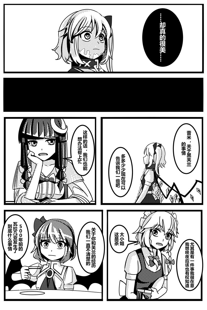 胜利之剑韩漫全集-全一话无删减无遮挡章节图片 