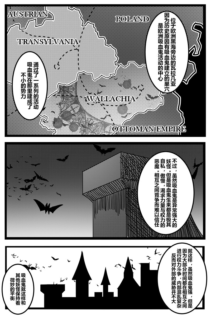 胜利之剑韩漫全集-全一话无删减无遮挡章节图片 