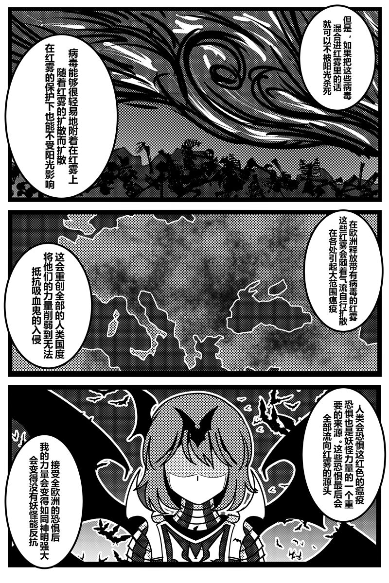 胜利之剑韩漫全集-全一话无删减无遮挡章节图片 