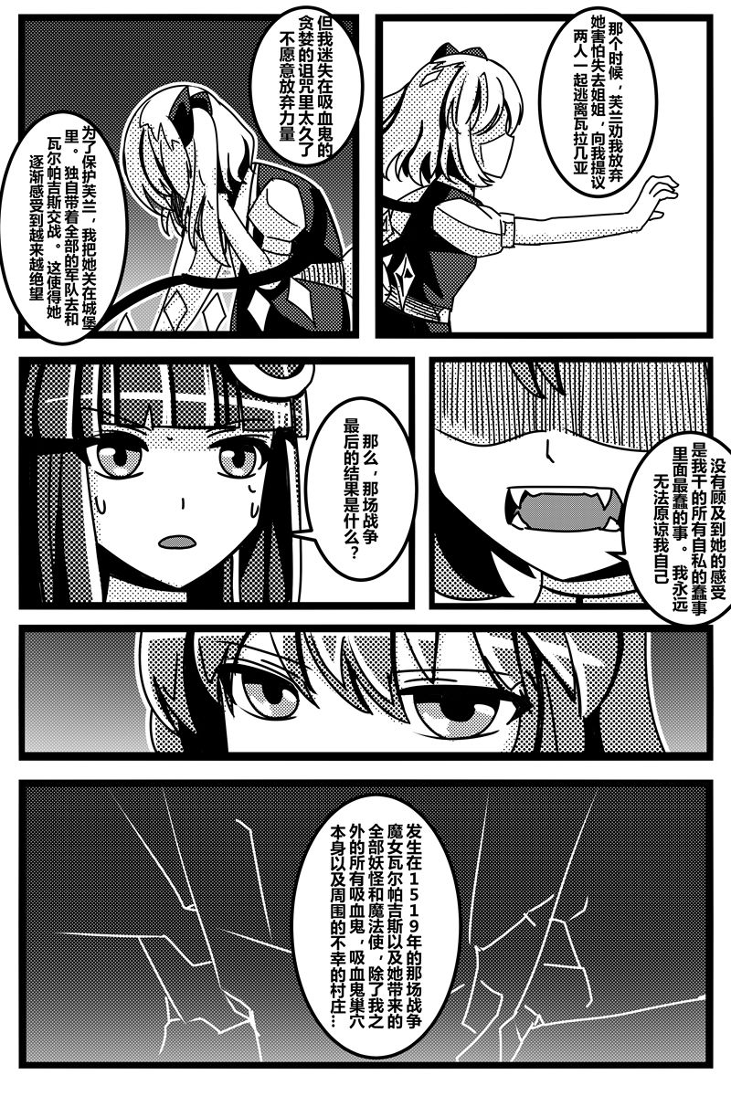 胜利之剑韩漫全集-全一话无删减无遮挡章节图片 