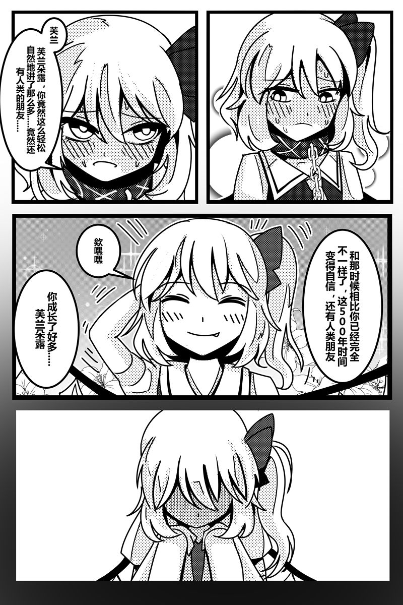 胜利之剑韩漫全集-全一话无删减无遮挡章节图片 
