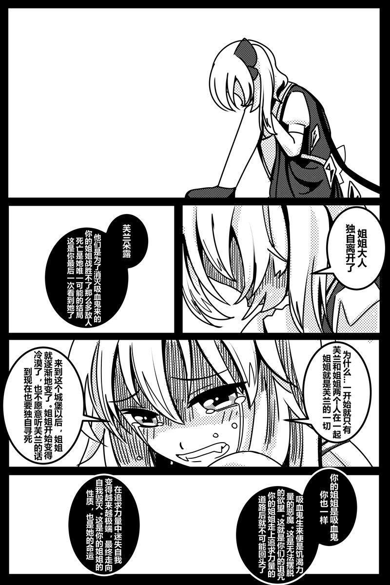 胜利之剑韩漫全集-全一话无删减无遮挡章节图片 