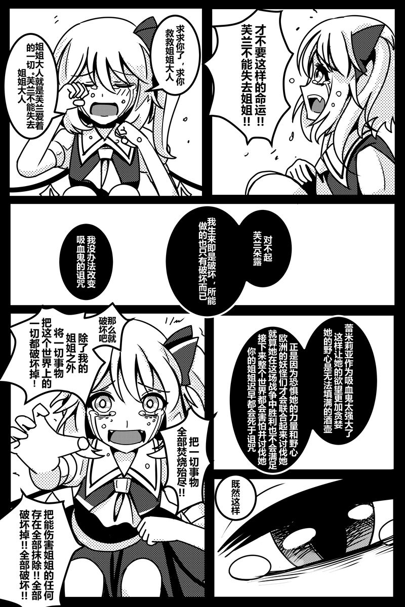 胜利之剑韩漫全集-全一话无删减无遮挡章节图片 