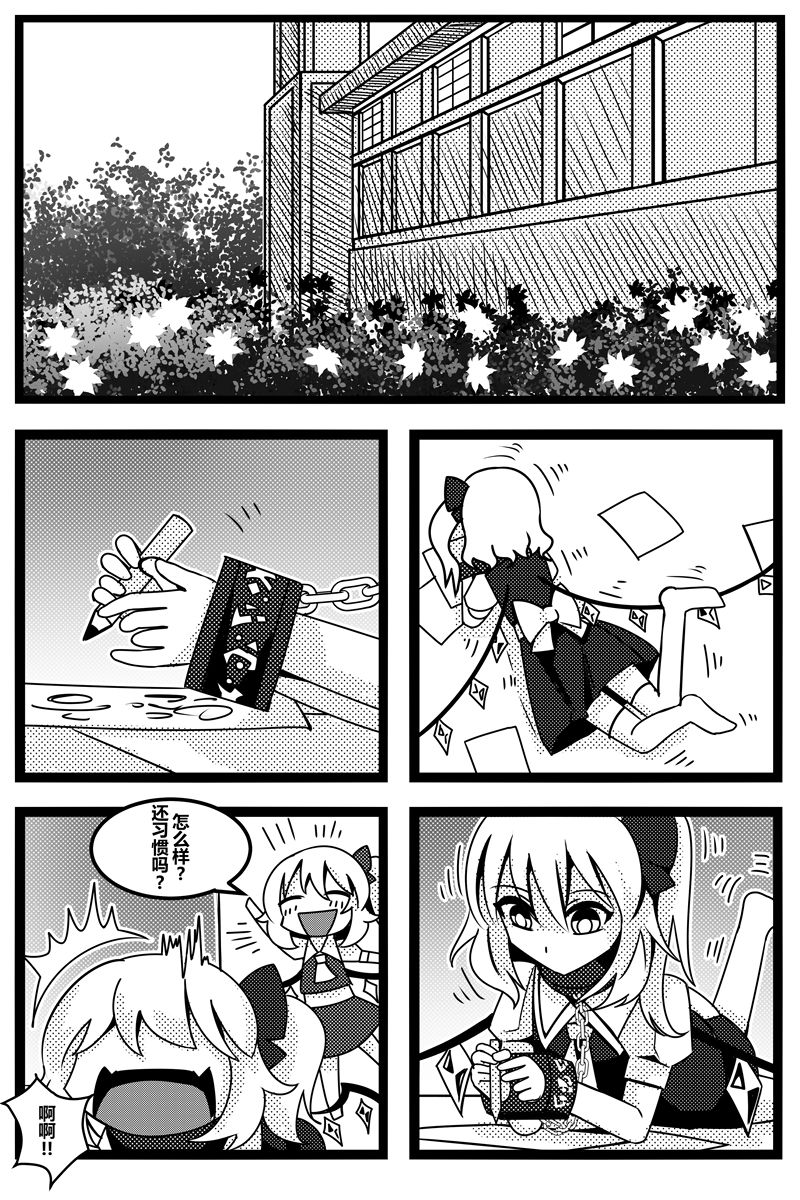 胜利之剑韩漫全集-全一话无删减无遮挡章节图片 